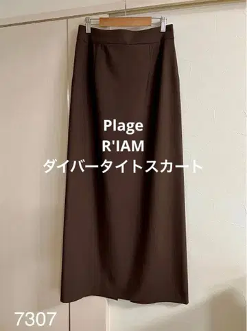 새상품급 Plage [추가] R'IAM 다이버 타이트 스커트 브라운 38