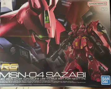 [ 미개봉 새상품 ] RG 1/144 사자비