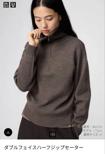 UNIQLO 더블 페이스 하프 지퍼 스웨터 L