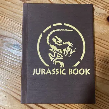 공룡 튀어나오는 그림책