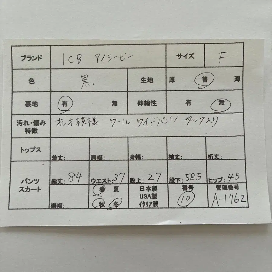 2번째 상품 이미지