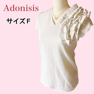 Adonisis 화이트 V넥 프릴 아지메 슬리브리스 상의 F