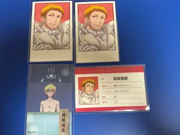 방위부 BIGLOVE전 하코네 유키 하코네 고라 포토 카드 학생증 크리카