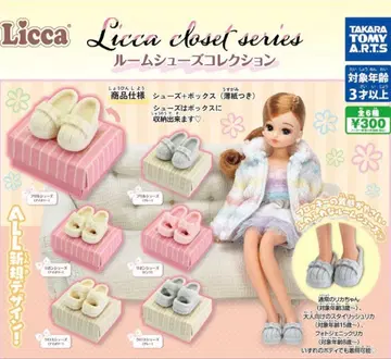 Licca closet series 룸슈즈 컬렉션 전 6종 세트