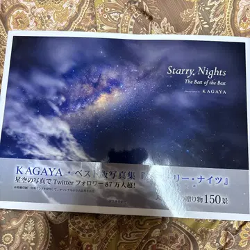 Starry Nights The Best of the Best