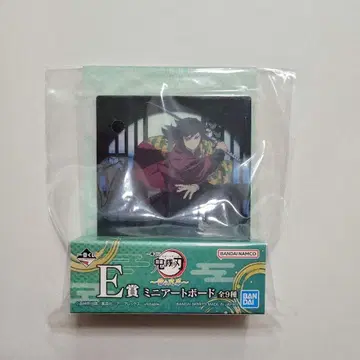 제일복권 귀멸의 칼날 토미오카 기유 미니 아트 보드