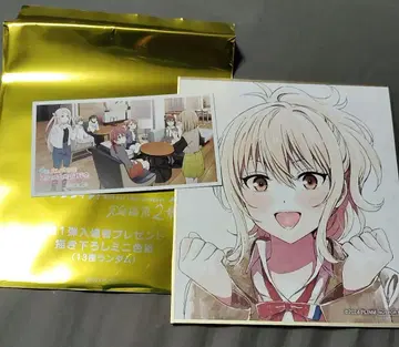 무지개 너머 학원 스쿨 아이돌 동호회 입장 혜택 미니 색지 미야시타 아이