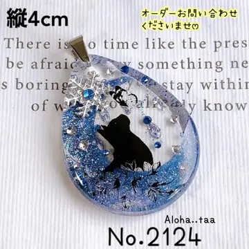 동봉 할인 100엔 No.2124 레진 펜던트 탑 고양이 고양이 고양이