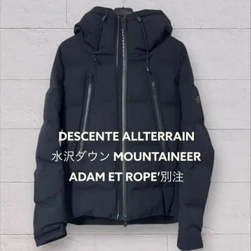 DESCENTEALLTERRAIN 마운테니어 ADAMET ROPE' 별주