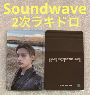 CORTIS COLOR OUTSIDE Soundwa2 럭키 드로우 제임스