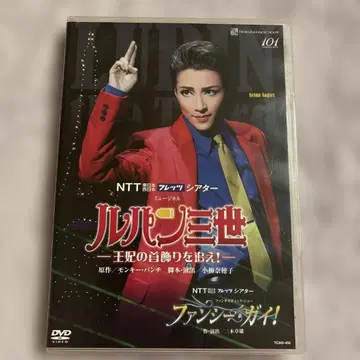 다카라즈카 설조 사기리 세이나 [ 루팡 3세 ] DVD