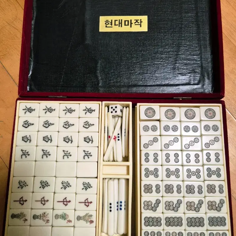현대마작 마작패 판매합니다