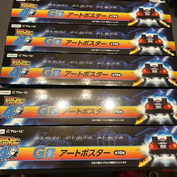 [후류 복권] BACK TO THE FUTUR G상 아트 포스터 5종