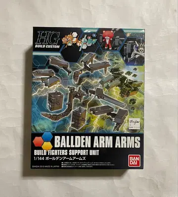1/144 볼덴 암암즈