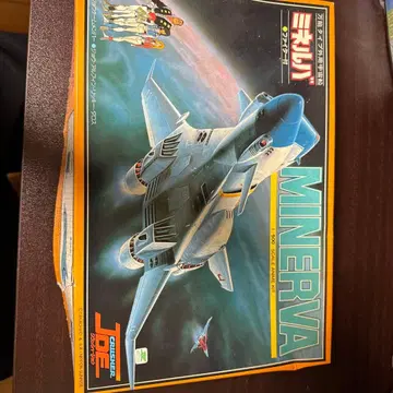 후*이님 MINERVA 1/72 프라모델 조 엔터프라이즈