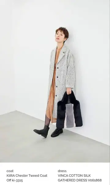 kiira 체스터 트위드 코트