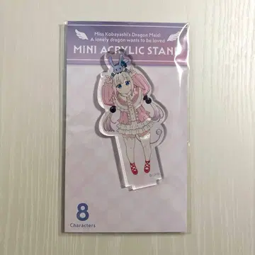 고바야시네 메이드래곤 칸나 아크릴 스탠드