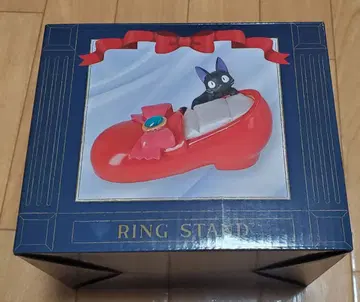 마녀 배달부 키키 반지 스탠드 키키의 동경의 신발