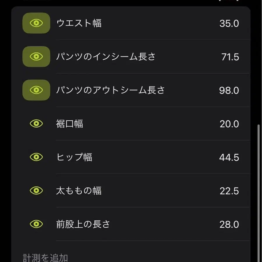 8번째 상품 이미지