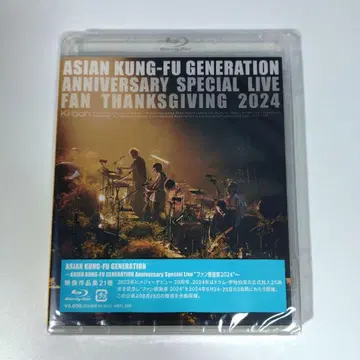 ASIAN KUNG-FU GENERATION Blu-ray 2024