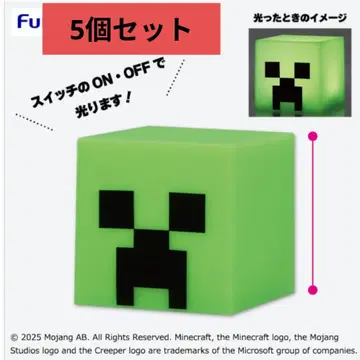 Minecraft 마인크래프트 크리퍼 실리콘 라이트 5개 세트 피규어