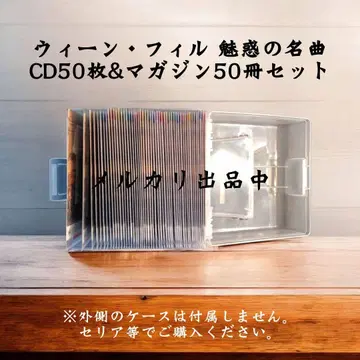 [ 새상품급 익명 배송 ] 소학관 클래식 빈 필하모닉  전 50권