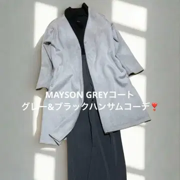 [ 묶음 판매 ] MAYSONGREY 코트 & 오피스 캐주얼 룩
