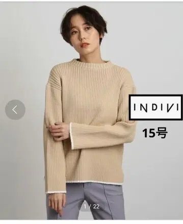 15호 인디비 INDIVI 웜 코튼 배색 리브 니트 빅 사이즈