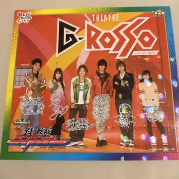 사무라이전대 신켄저 도쿄 돔 시티 G 사인 포함 대지 책받침