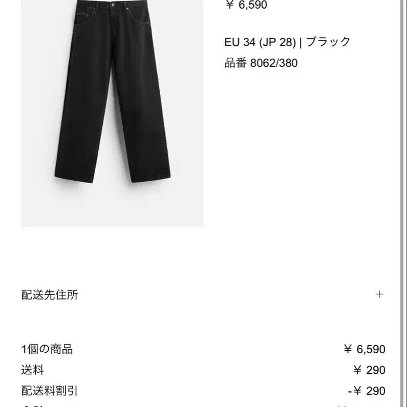 5번째 상품 이미지