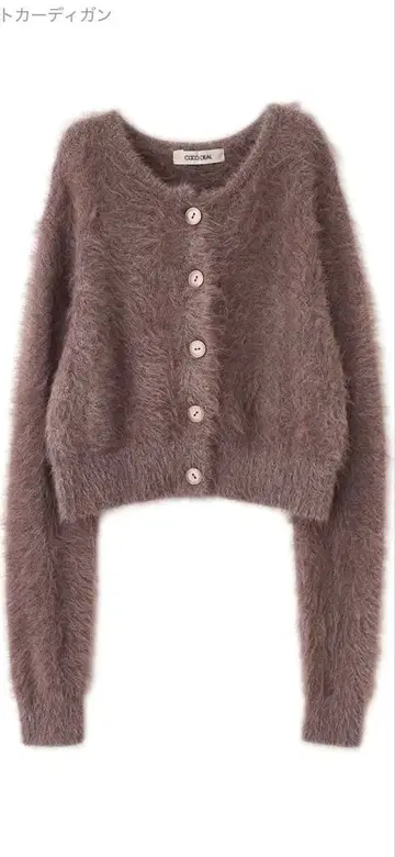 이번 시즌 COCO DEAL 페더 컴팩트 니트 가디건