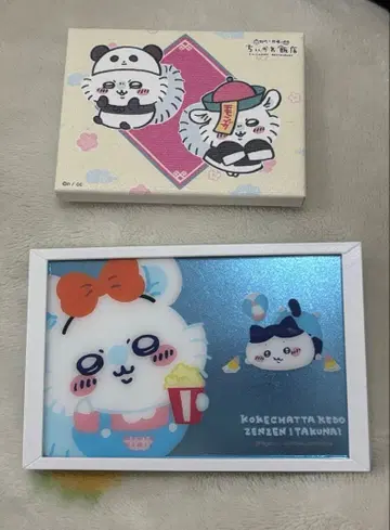 치이카와 모몽가