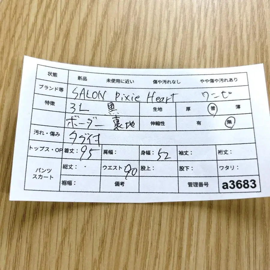 11번째 상품 이미지