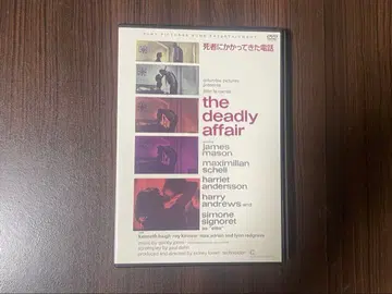 죽은 자에게 걸려온 전화 DVD