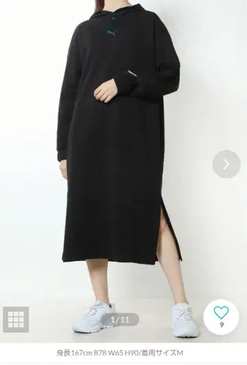 PUMA 후드 부착 블랙 원피스