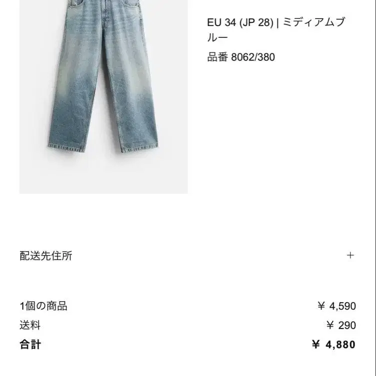 4번째 상품 이미지