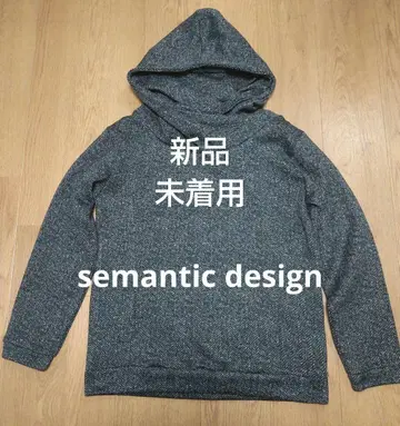 시맨틱 디자인 후드티