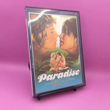 파라다이스 '82 TBD-1030