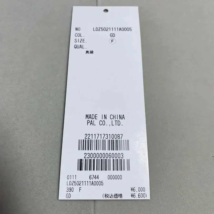 4번째 상품 이미지