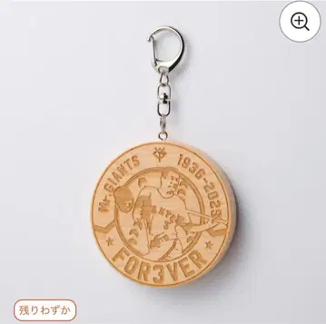 [미개봉 새상품] 요미우리 자이언츠 배트 재질 원형 키링 3세트