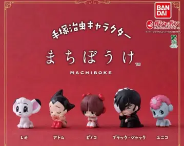 반다이 기다림 캡슐 토이 피규어 세트