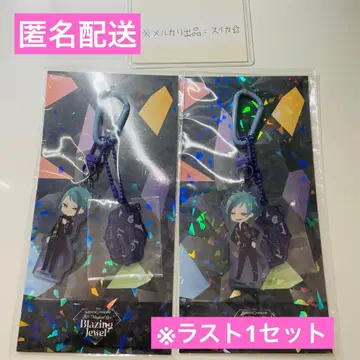 트위스테 브레이징 주얼 SD 아크릴 참 플로이드 & 제이드