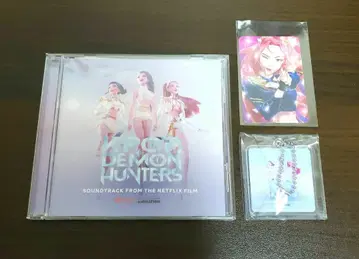 K-POP 데몬 헌터즈 사운드 트랙 CD 특전 포함