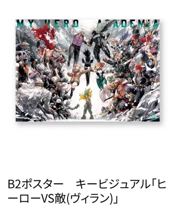 히로아카 원화전 포스터 키 비주얼 [ 히어로 VS 적(빌런) ]