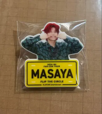 INI 기무라 마사야 FTC 명찰