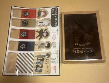 최저가 문호 스트레이독스 영 에이스 2025년 12월호 부록만