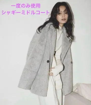 hellam 샤기 미들 코트 라이트 그레이