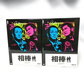 [ 중고 새상품급 ] 아이보 season4 DVD BOX 우쿄 카메야마