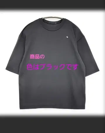 미나 페르호넨 새상품 T셔츠 블랙