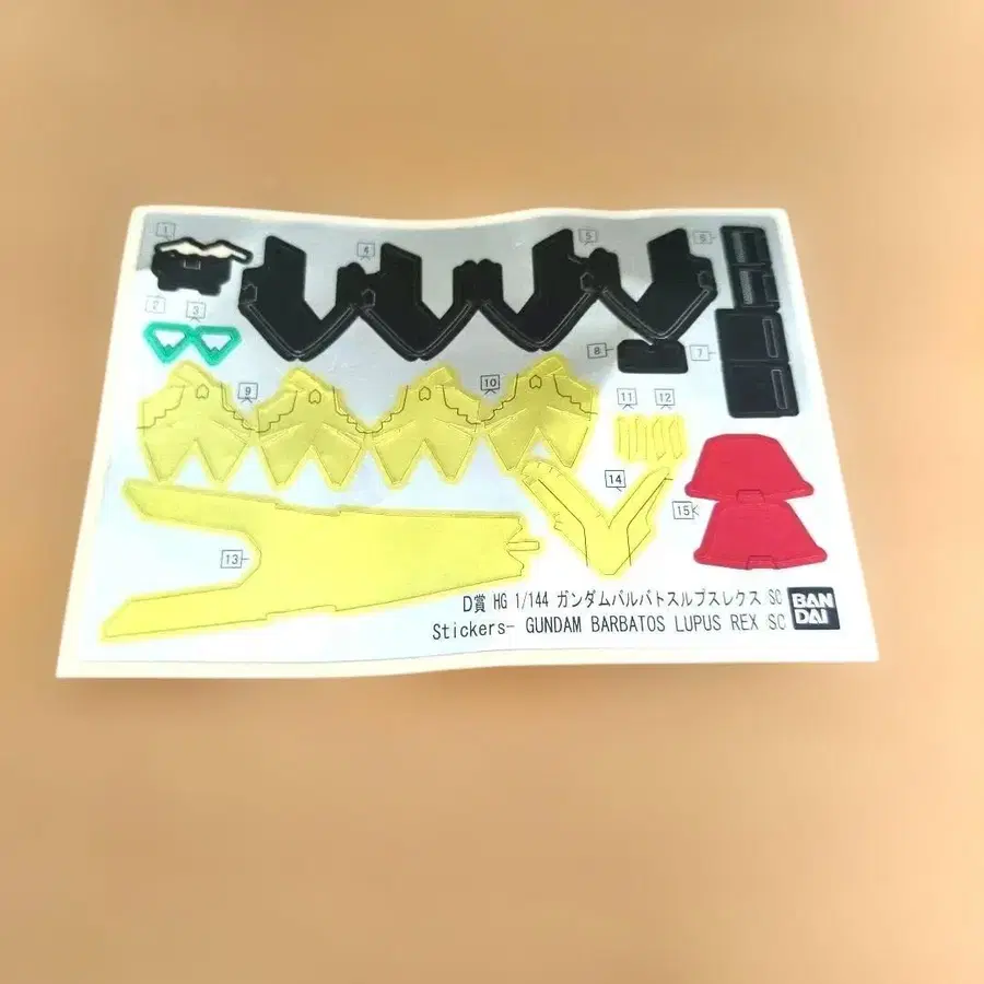 7번째 상품 이미지